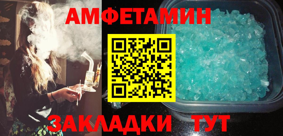 МАРИХУАНА  A-PVP СОЛЬ   Котельники  Меф МЯУ МЯУ кристаллы  Гашиш  COCAIN  Вход с VPN 