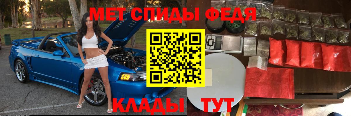 АМФЕТАМИН Premium  АМФЕТАМИН  Котельники  Вход с VPN 