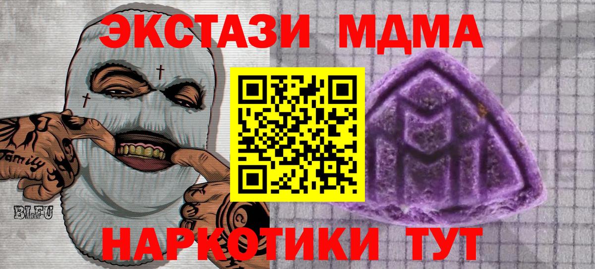 Ecstasy Дубай Котельники
