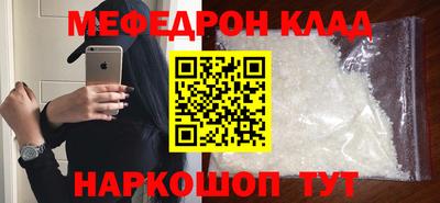 марихуана Янаул
