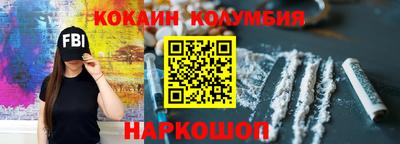 герыч Ярцево
