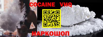 герыч Ярцево