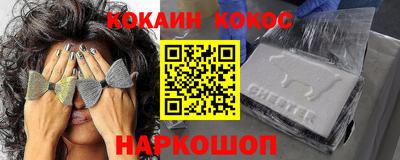 марихуана Янаул