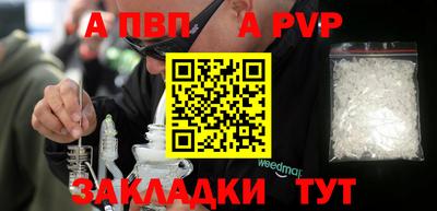 марихуана Янаул