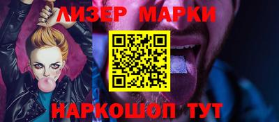 марихуана Янаул