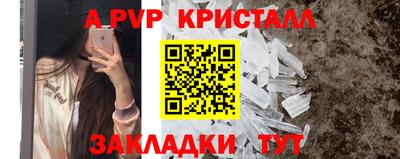 герыч Ярцево