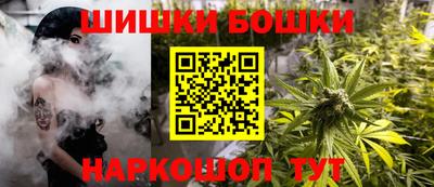марихуана Янаул