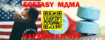 марихуана Янаул