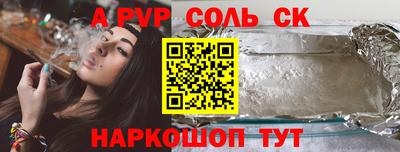 марихуана Янаул