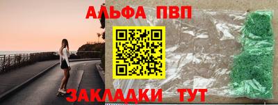 герыч Ярцево