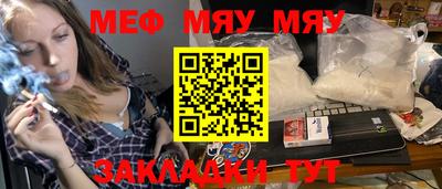 марихуана Янаул