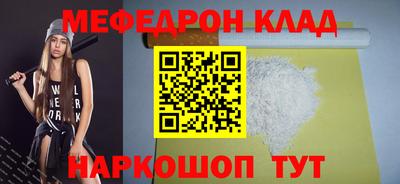 герыч Ярцево