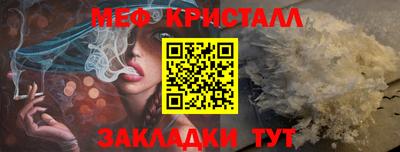 марихуана Янаул