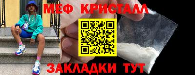 герыч Ярцево