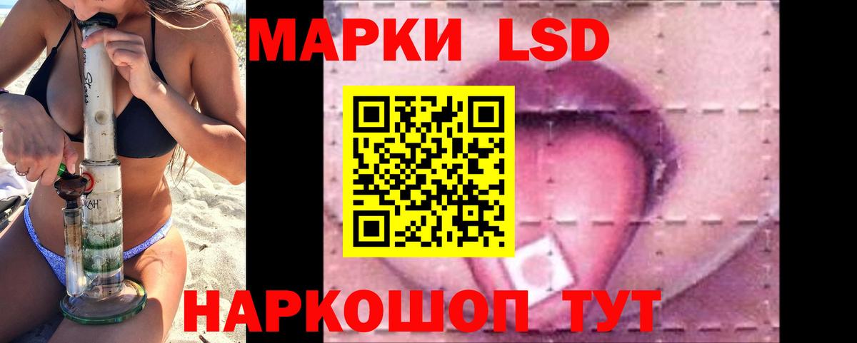 Лсд 25 экстази кислота  LSD-25 экстази кислота  Вход с VPN  Котельники 