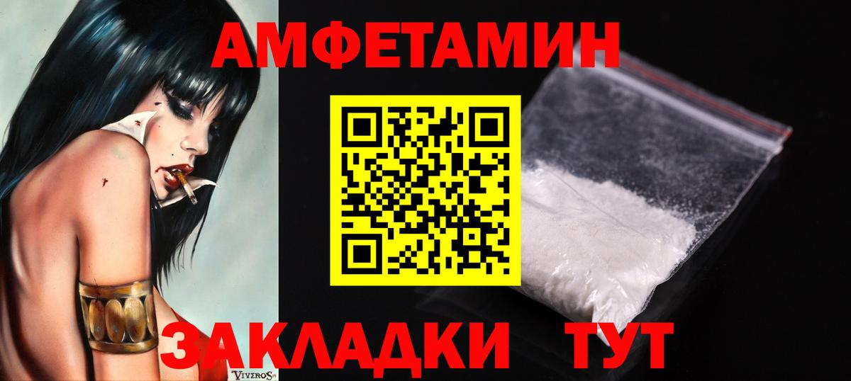 Первитин кристалл  Первитин кристалл  Котельники  Вход с VPN 