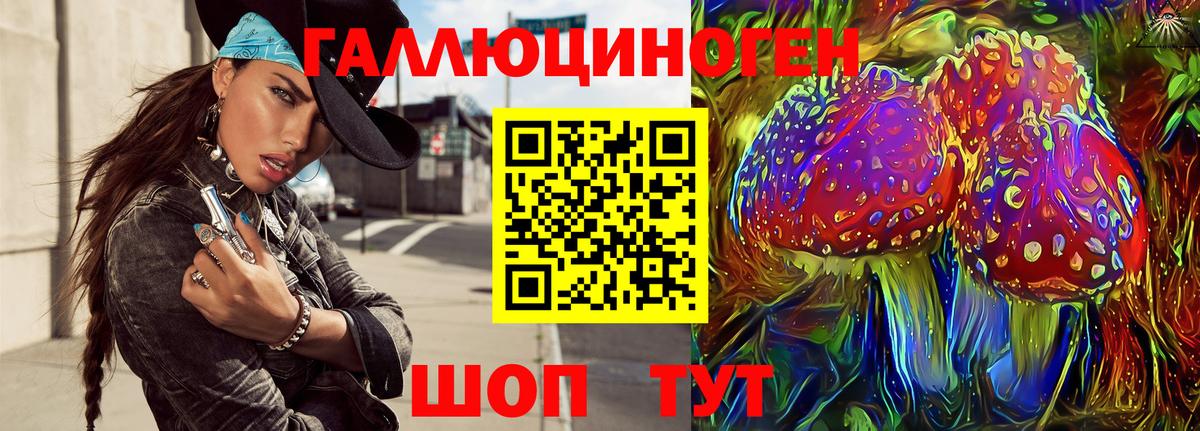 Псилоцибиновые грибы ЛСД  Псилоцибиновые грибы Psilocybe  Котельники  Вход с VPN 
