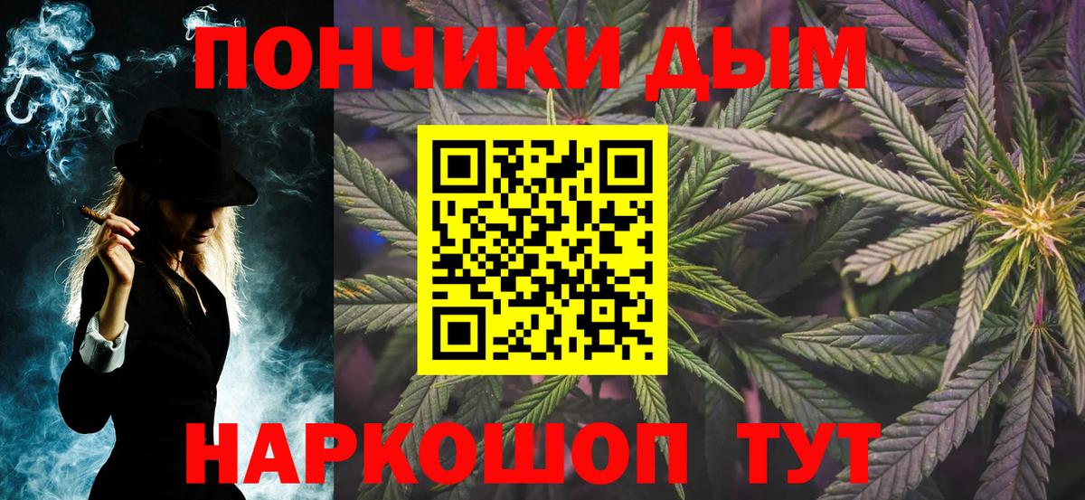 Котельники  Каннабис планчик  Бошки Шишки THC 21%  Каннабис марихуана  Вход с VPN 